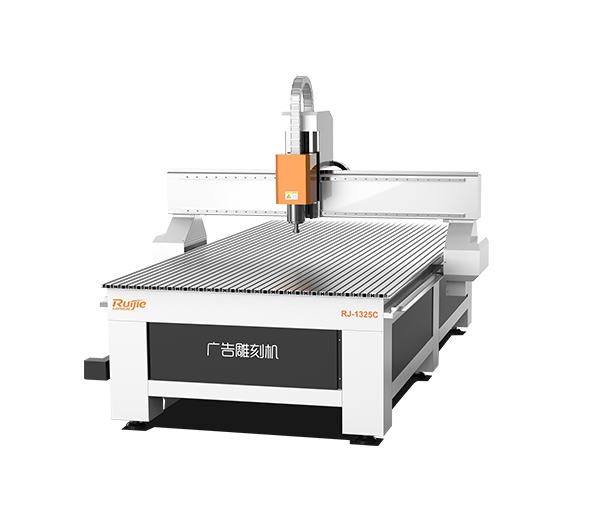 RJ-1325C廣告雕刻機