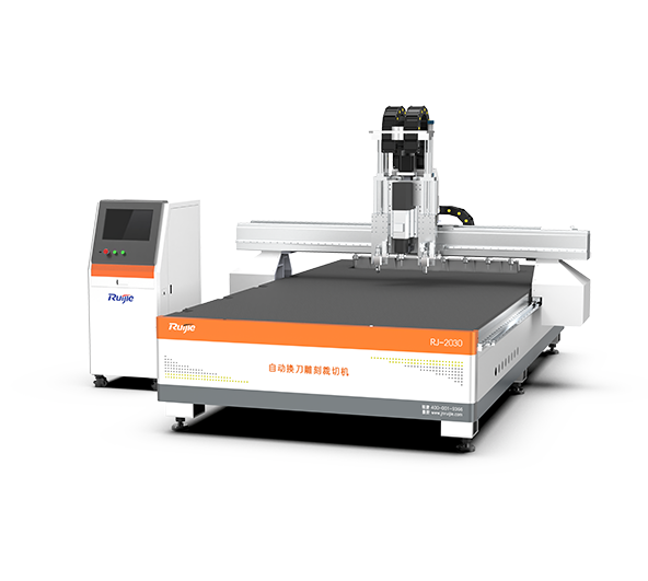 自動換刀雕刻裁切機